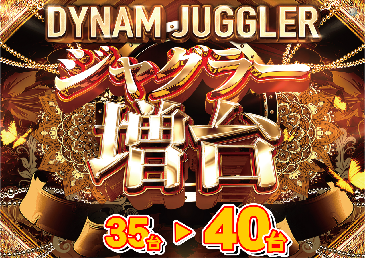 Jg%e5%a2%97%e5%8f%b0