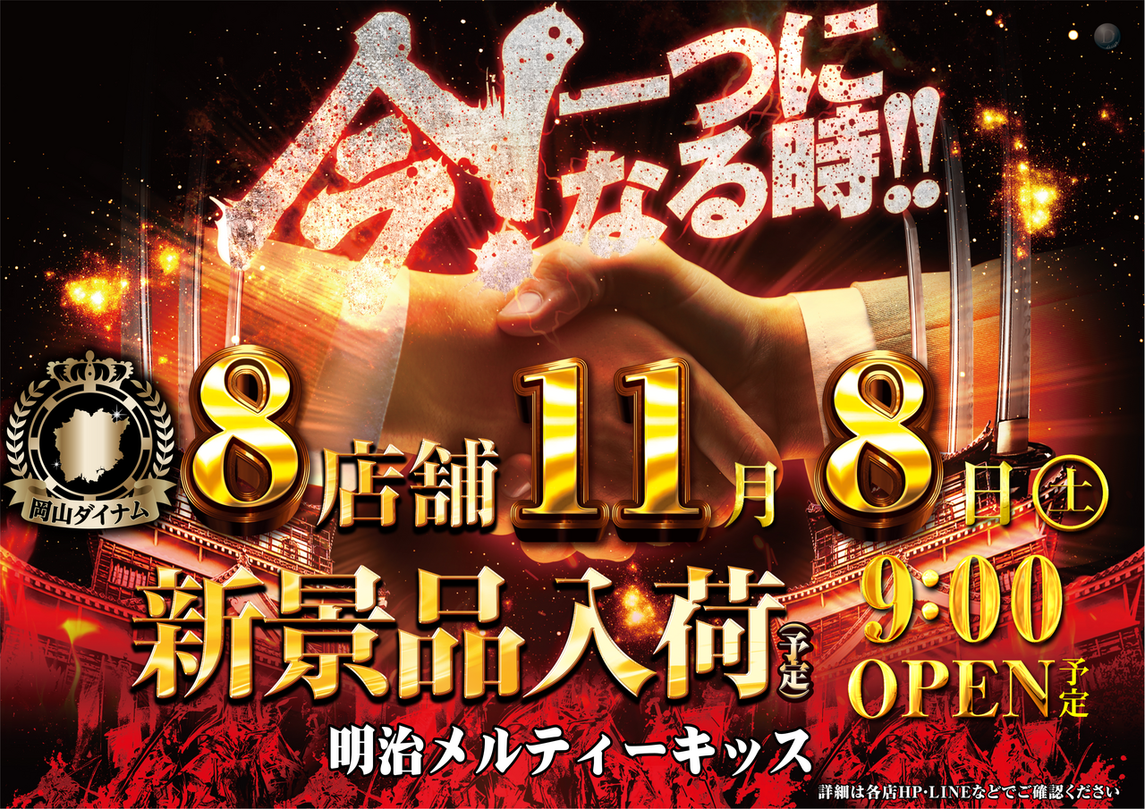 1108%e3%82%88%e3%81%93