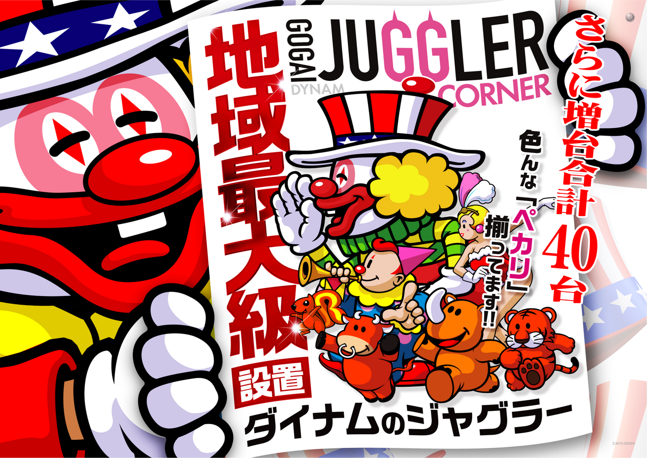 Jg%e5%9c%b0%e5%9f%9f%e6%9c%80%e5%a4%a7%e7%b4%9a