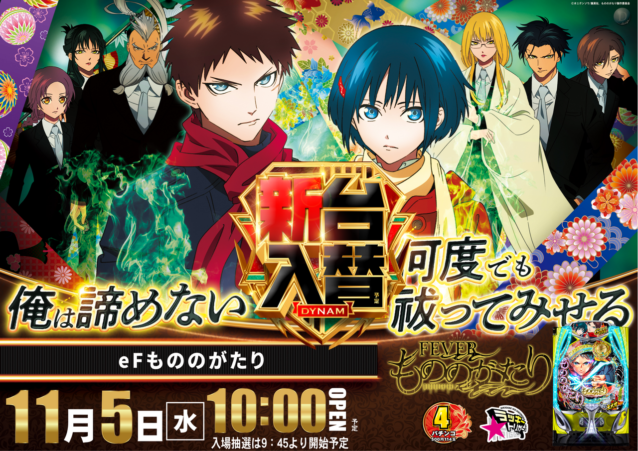 11.5%e3%82%82%e3%81%ae%e3%81%ae%e6%a8%aa