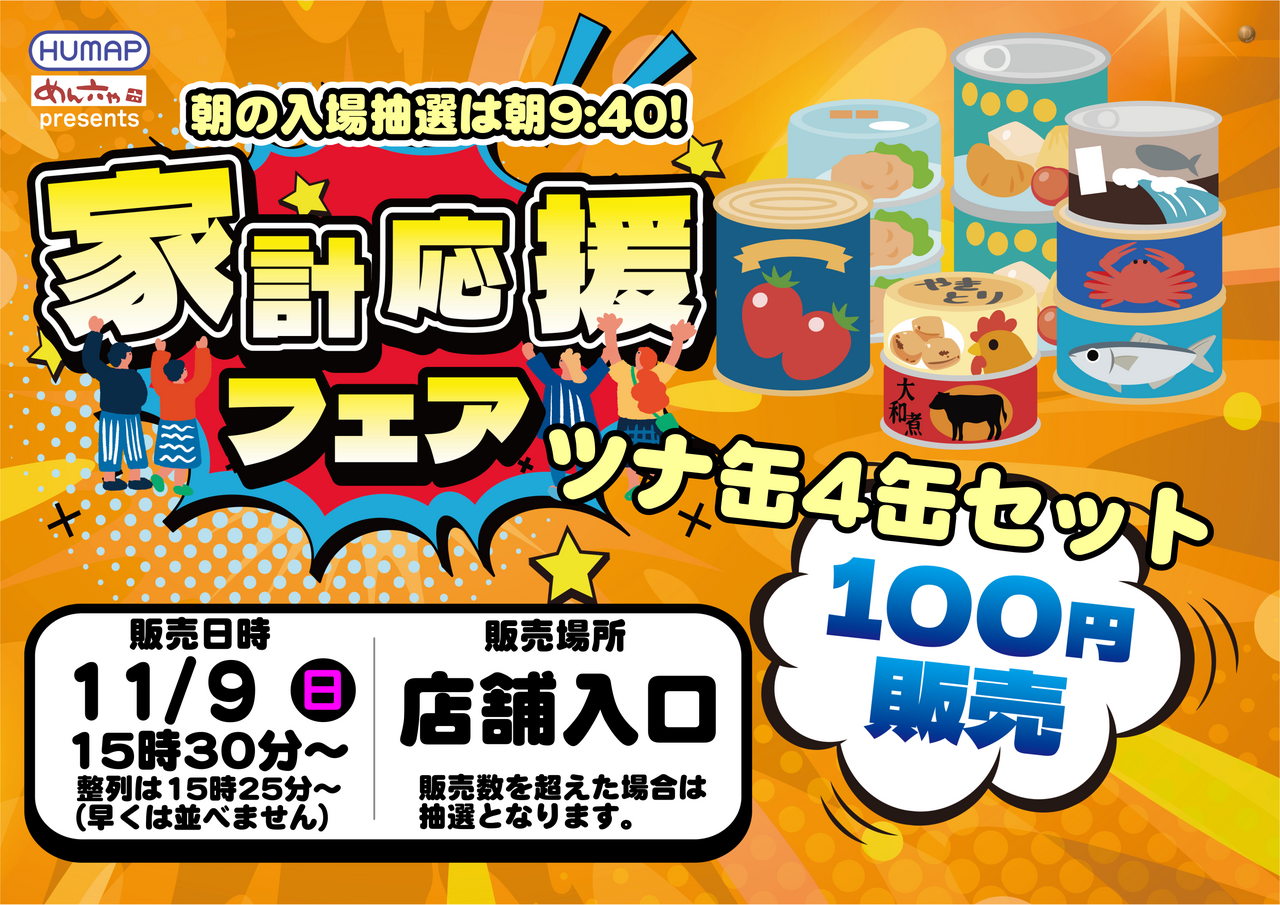 1109%e3%83%84%e3%83%8a4%e7%bc%b6%e6%a8%aa