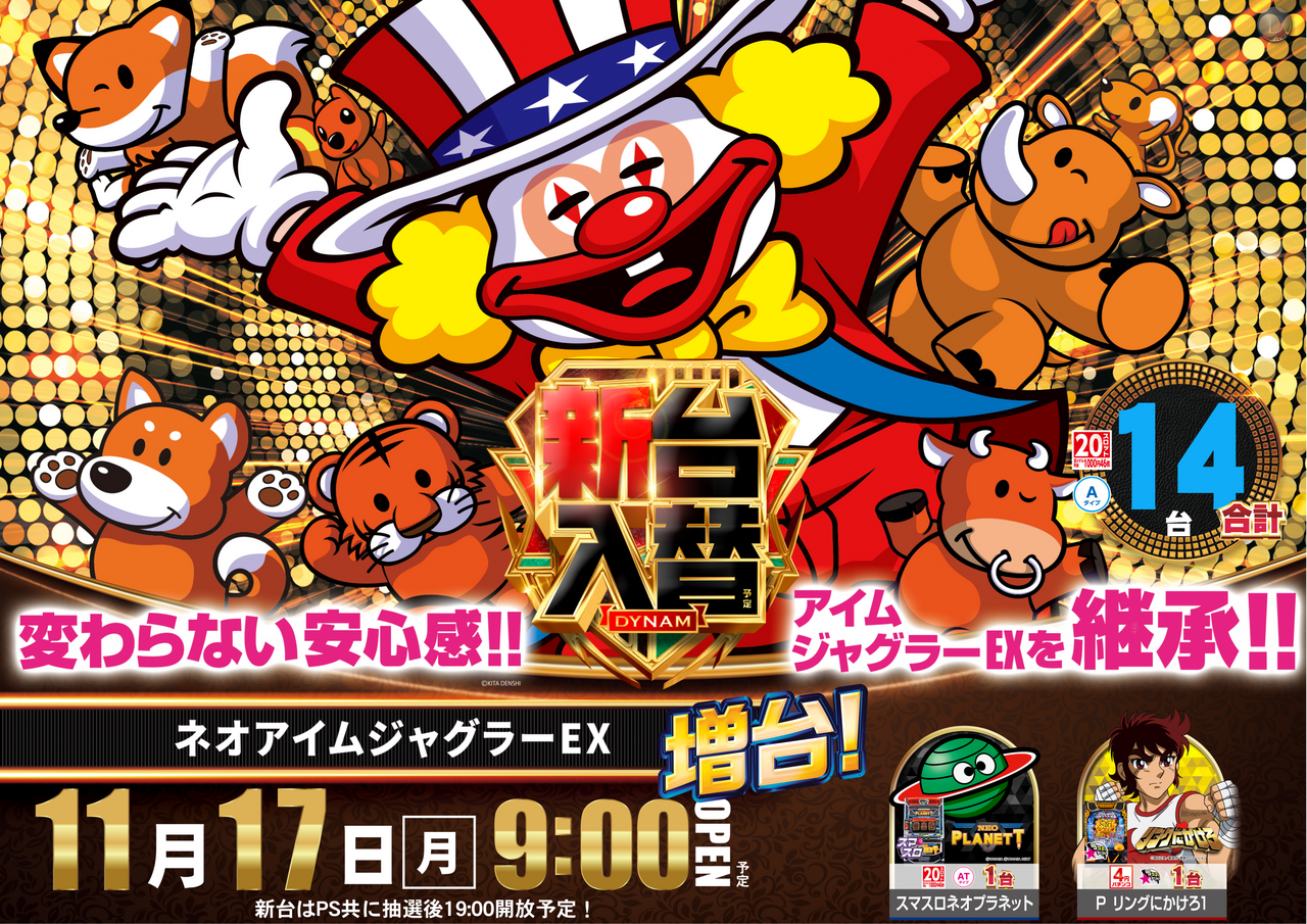 1117%e3%82%b9%e3%83%ad%e6%96%b0%e5%8f%b0%e3%82%88%e3%81%93