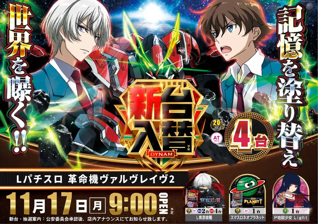 Az259_ae251030-0386dmm_order_png