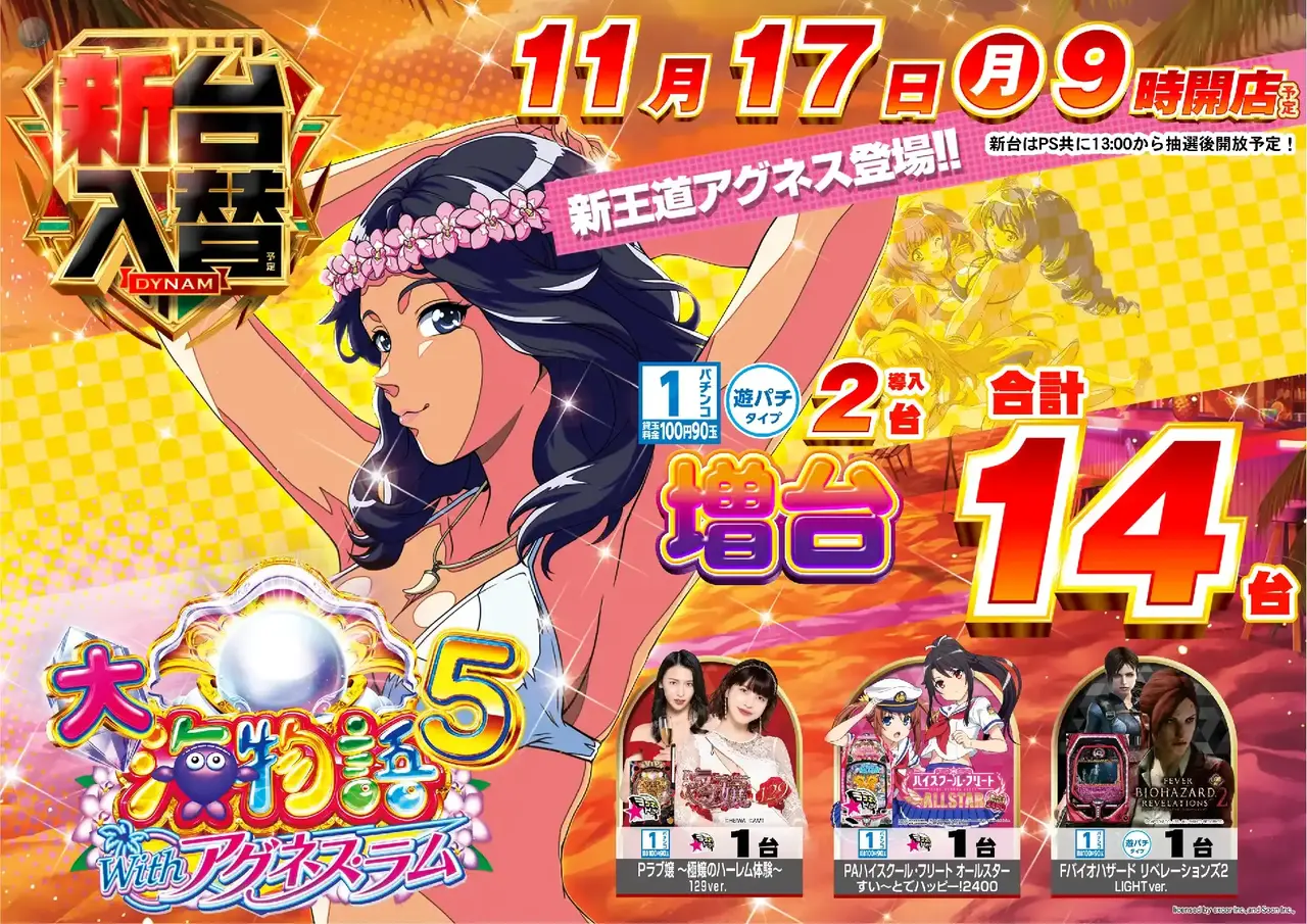 1117%e5%85%a5%e6%9b%bf%e3%82%88%e3%81%93p1azpst