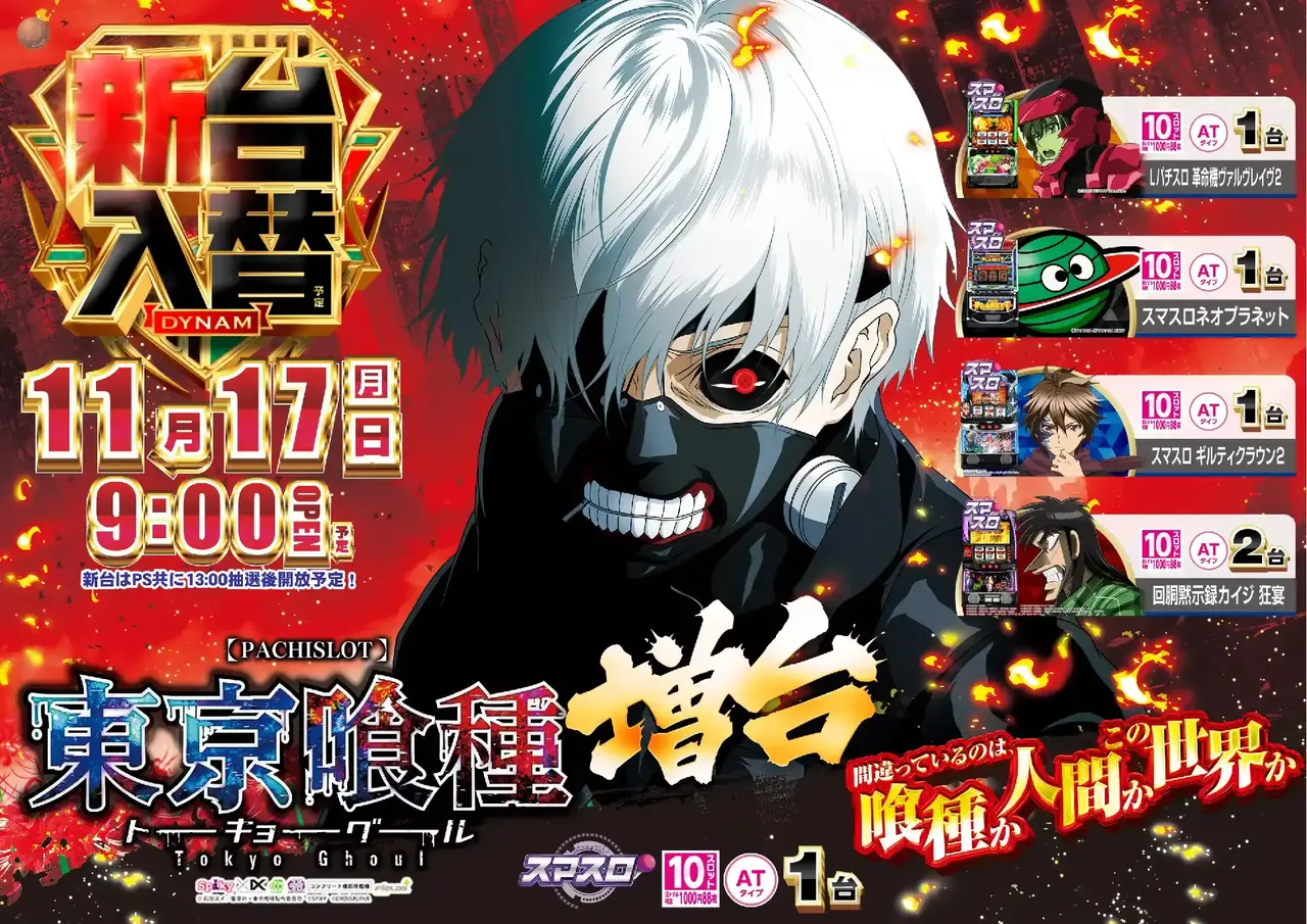 1117%e5%85%a5%e6%9b%bf%e3%82%88%e3%81%93sazpst