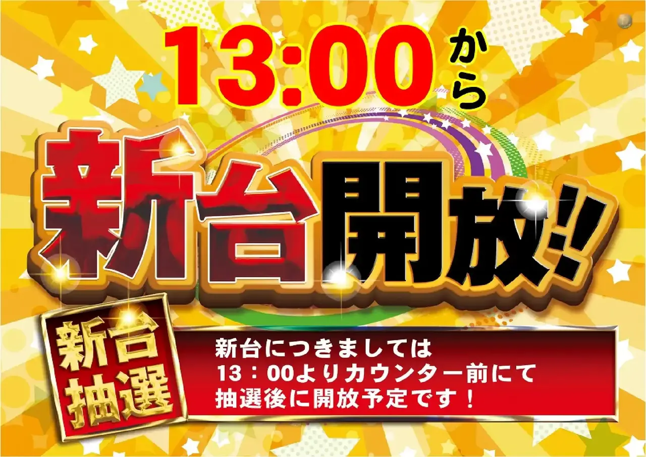 1117%e6%8a%bd%e9%81%b8%e3%82%88%e3%81%93pst