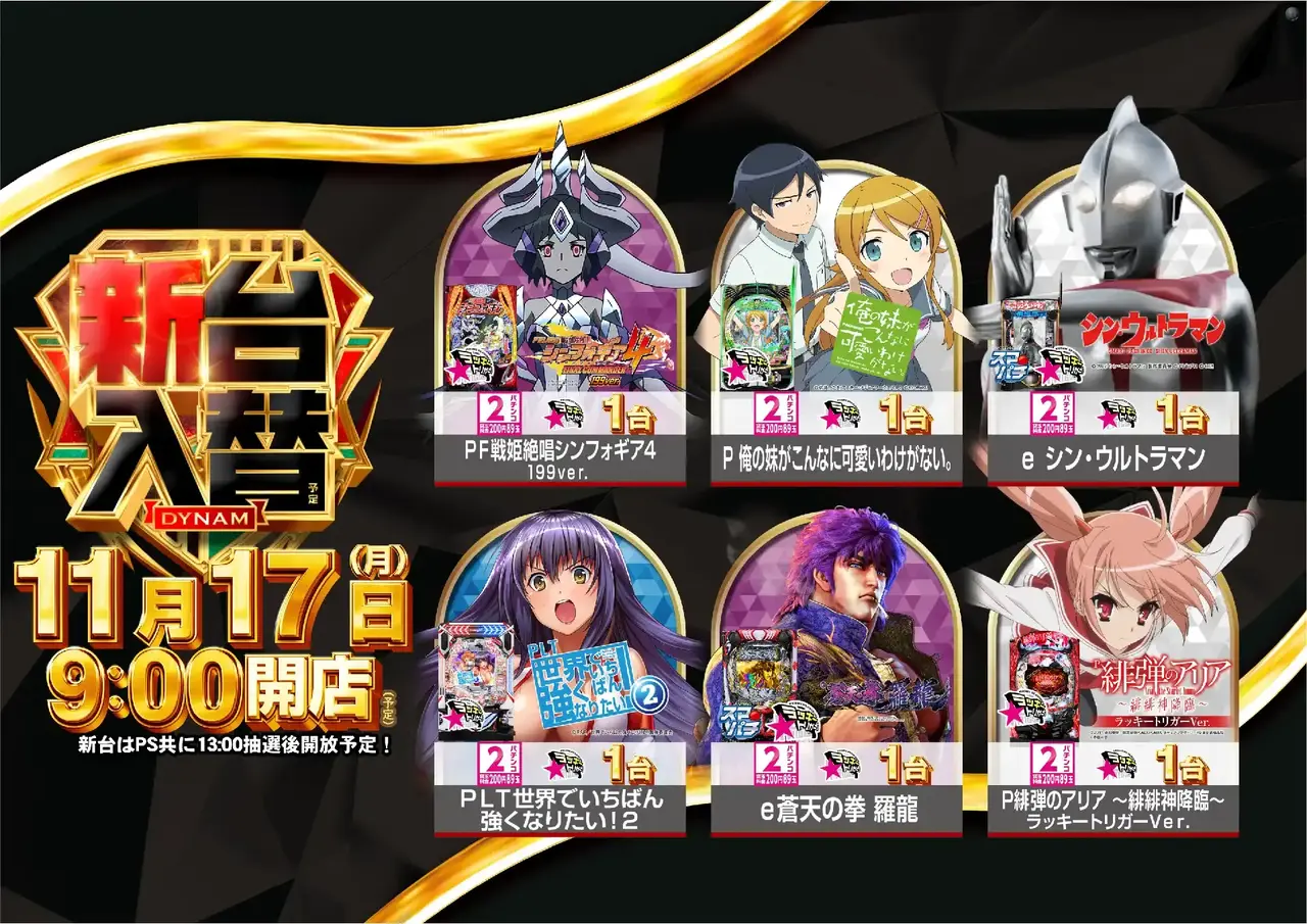 1117%e5%85%a5%e6%9b%bf%e3%82%88%e3%81%93%e7%ad%89%e5%80%8dazpst