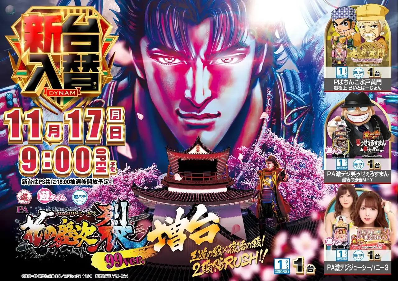 1117%e5%85%a5%e6%9b%bf%e3%82%88%e3%81%93p1azpst