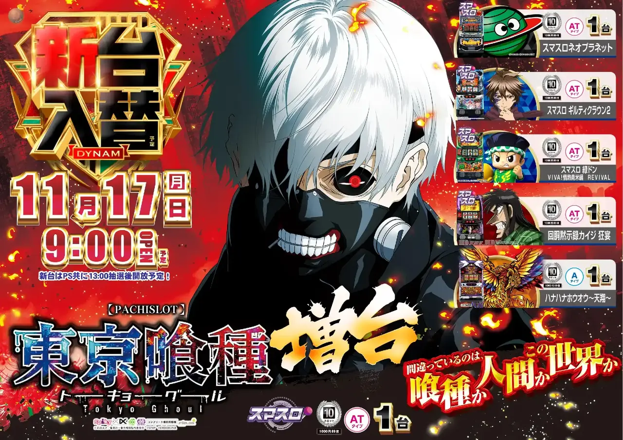 1117%e5%85%a5%e6%9b%bf%e3%82%88%e3%81%93sazpst