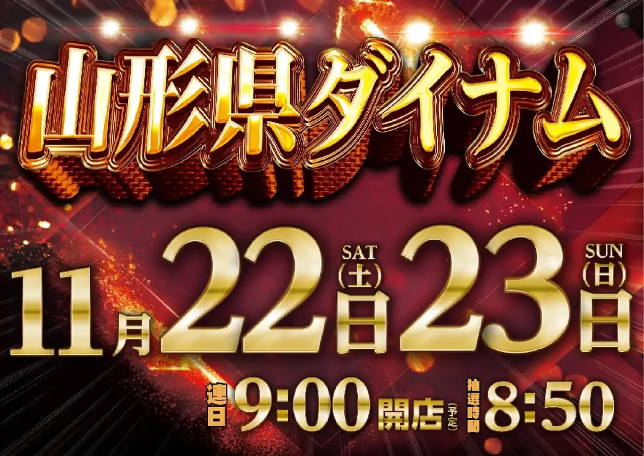 1122%e3%82%be%e3%83%ad%e7%9b%ae%e3%82%88%e3%81%93azpst