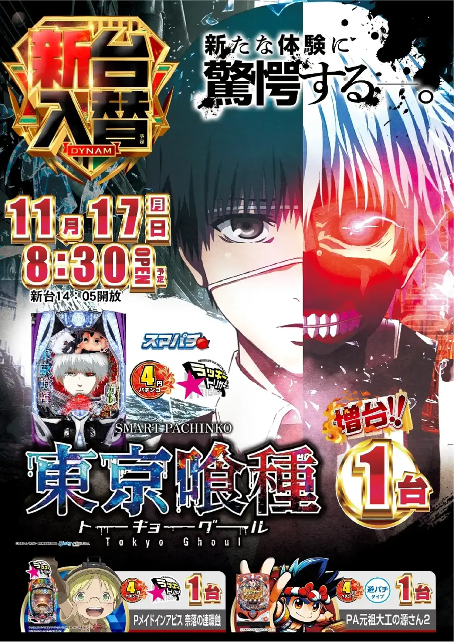 1117%e5%85%a5%e6%9b%bf%e3%81%9f%e3%81%a6p4pst