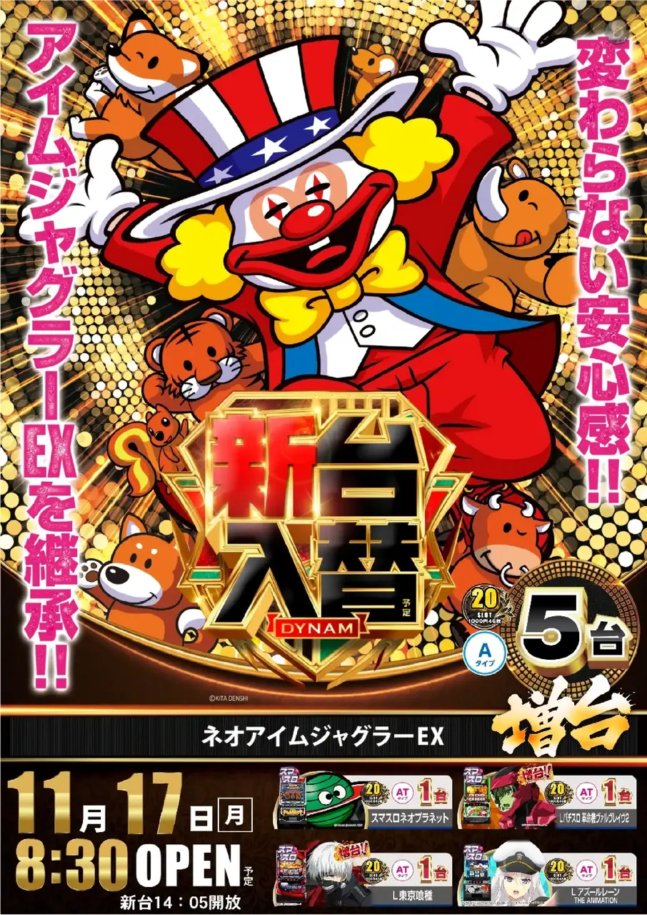 1117%e5%85%a5%e6%9b%bf%e3%81%9f%e3%81%a6spst