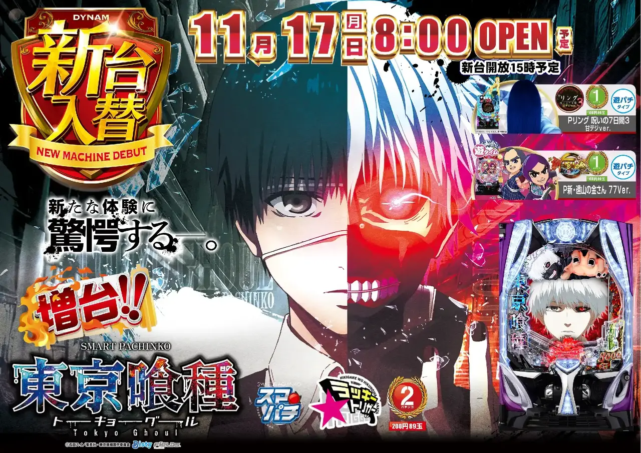 1117%e5%85%a5%e6%9b%bf%e3%82%88%e3%81%93p2azpst