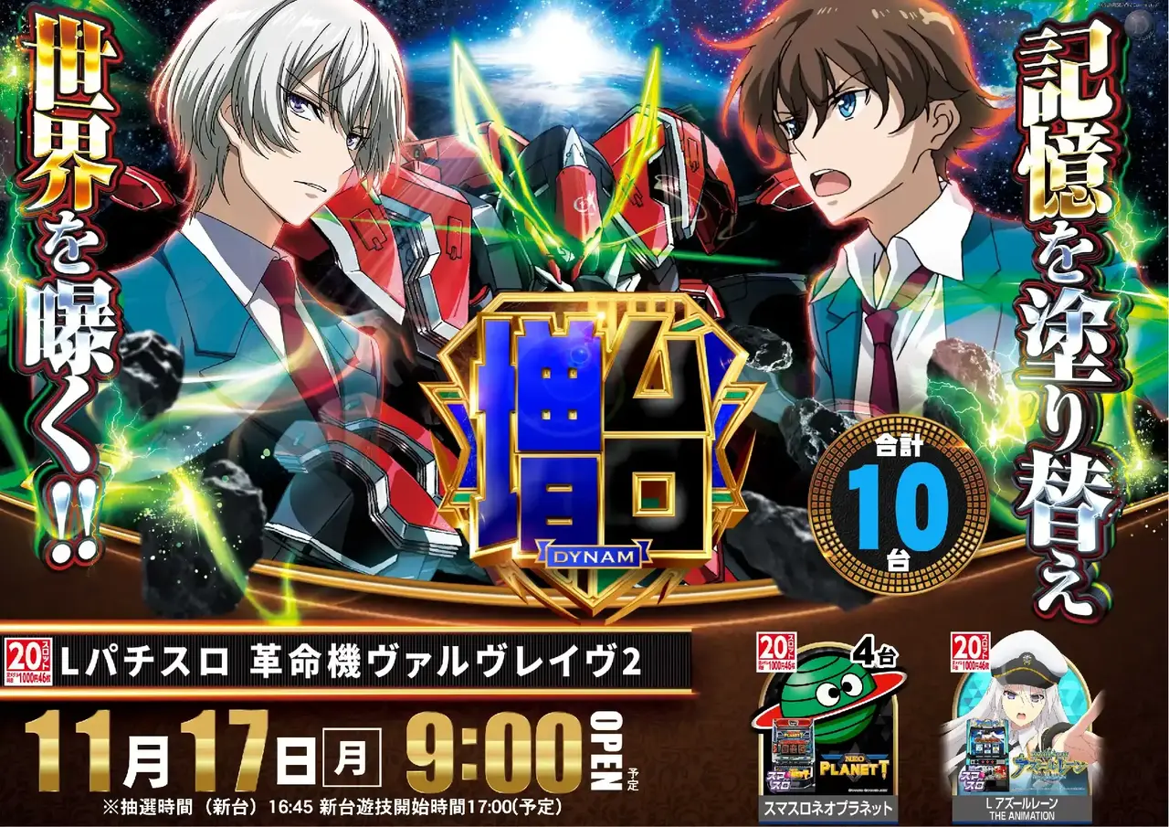 1117vvvpstaz%e6%a8%aa