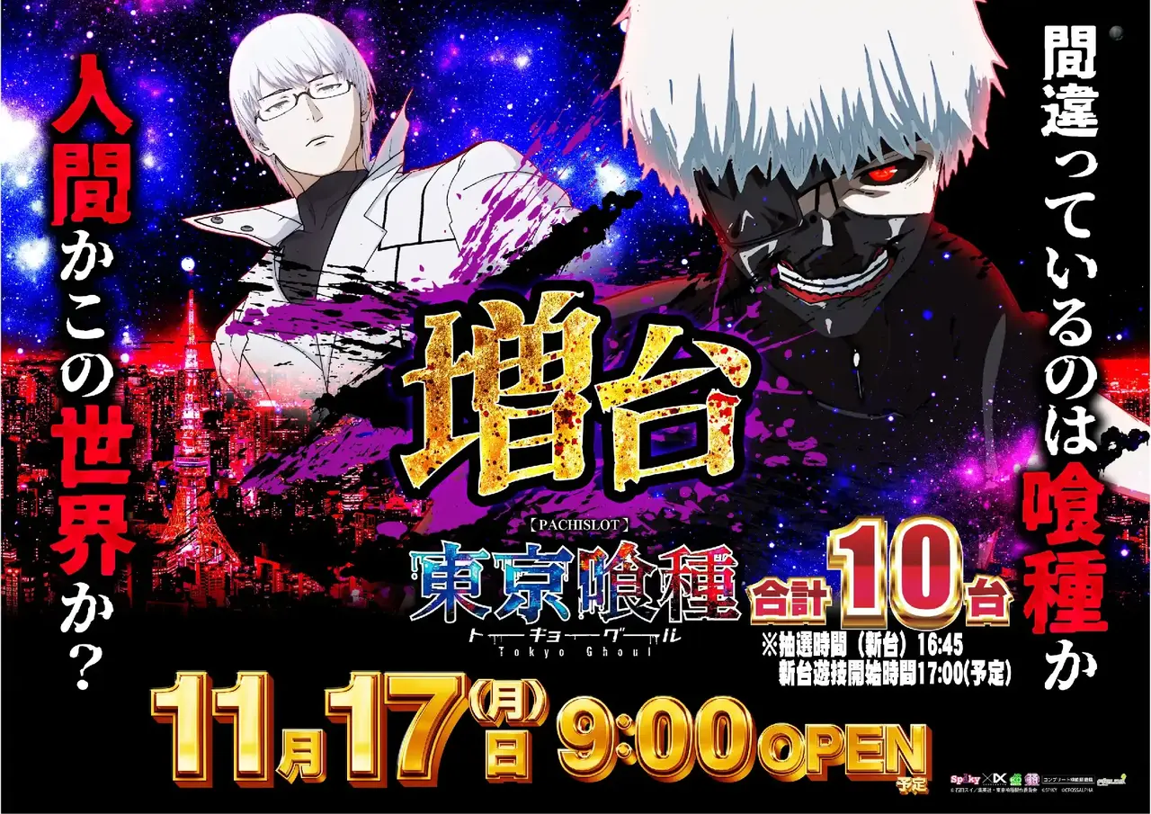 1117%e5%96%b0%e7%a8%aepstaz%e6%a8%aa