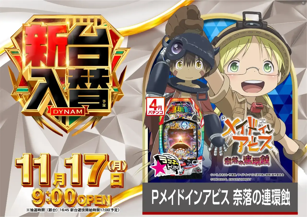 1117%e6%b1%8e%e7%94%a8%e7%99%bdpstaz%e6%a8%aa