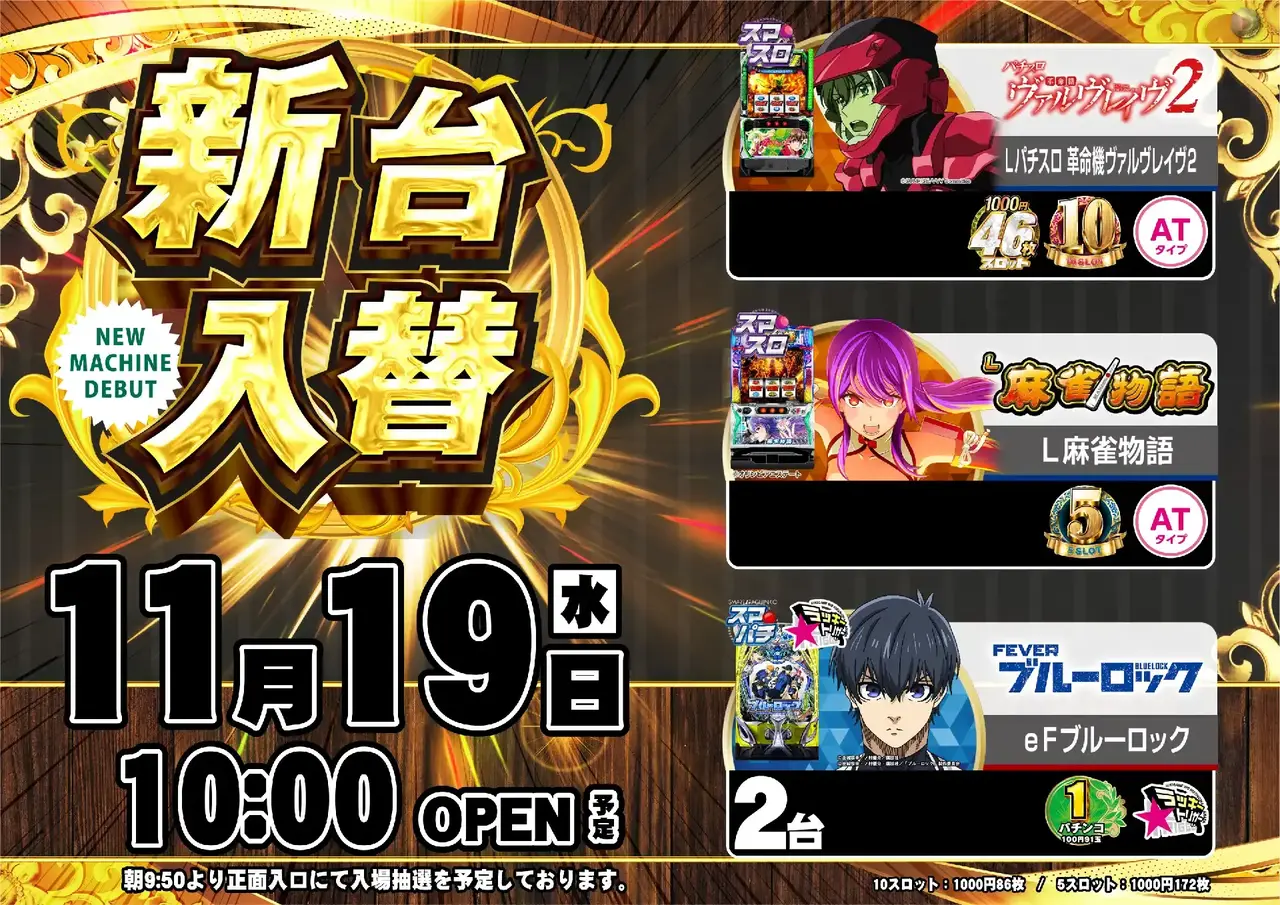 3_1119_%e6%b1%8e%e7%94%a8_%e3%82%88%e3%81%93_pst_az