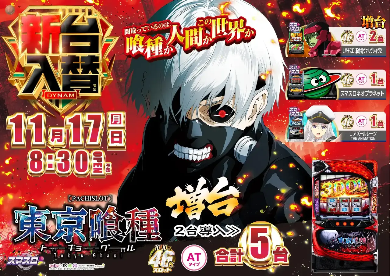 1117%e5%85%a5%e6%9b%bf%e3%82%88%e3%81%93sazpst