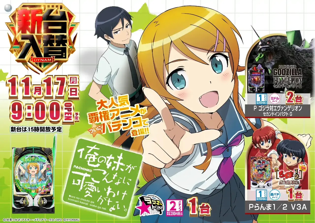 1117%e5%85%a5%e6%9b%bf%e3%82%88%e3%81%93p2azpst