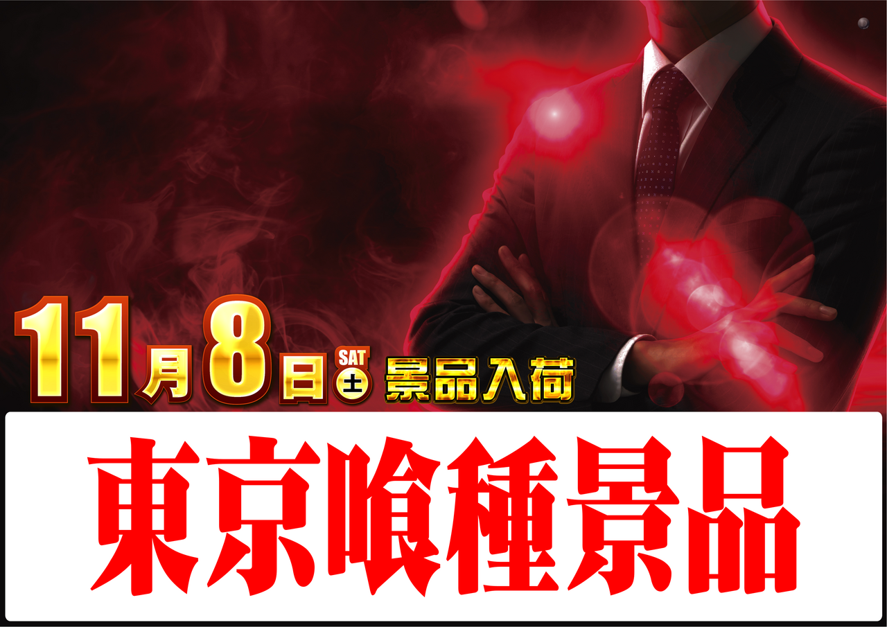 1108%e6%99%af%e5%93%81%e6%a8%aa