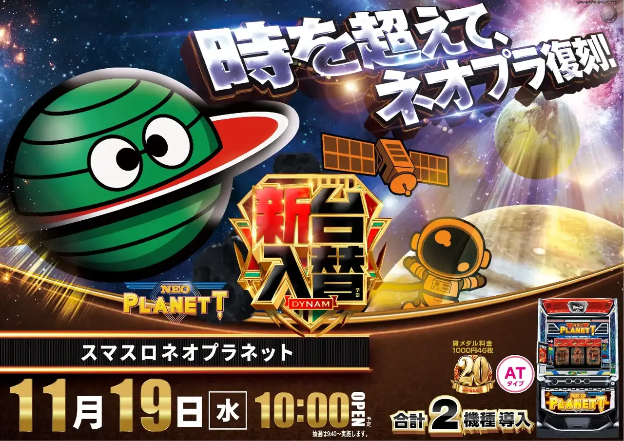 1_1119_%e3%83%8d%e3%82%aa%e3%83%97%e3%83%a9_%e3%82%88%e3%81%93_pst_az