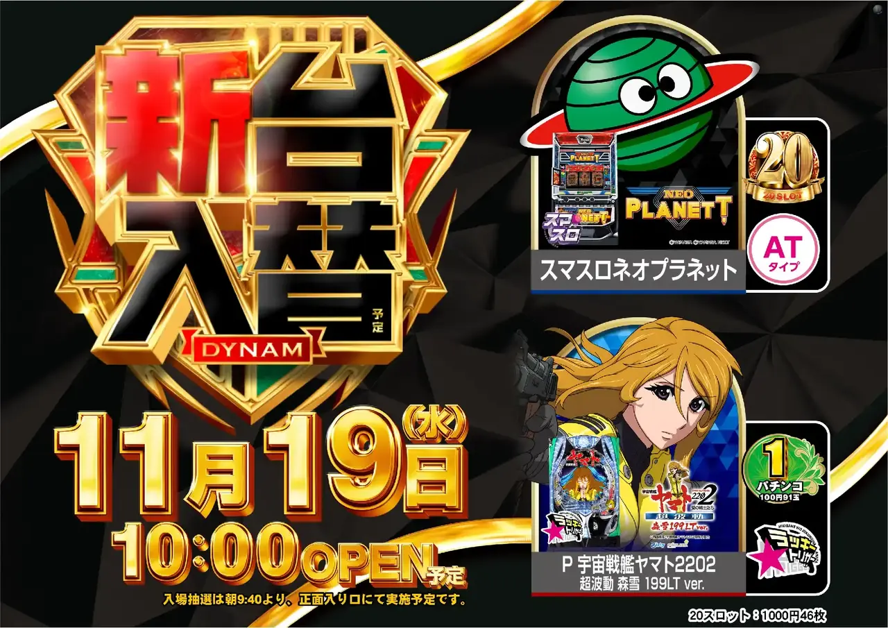 2_1119_%e6%b1%8e%e7%94%a8_%e3%82%88%e3%81%93_pst_az