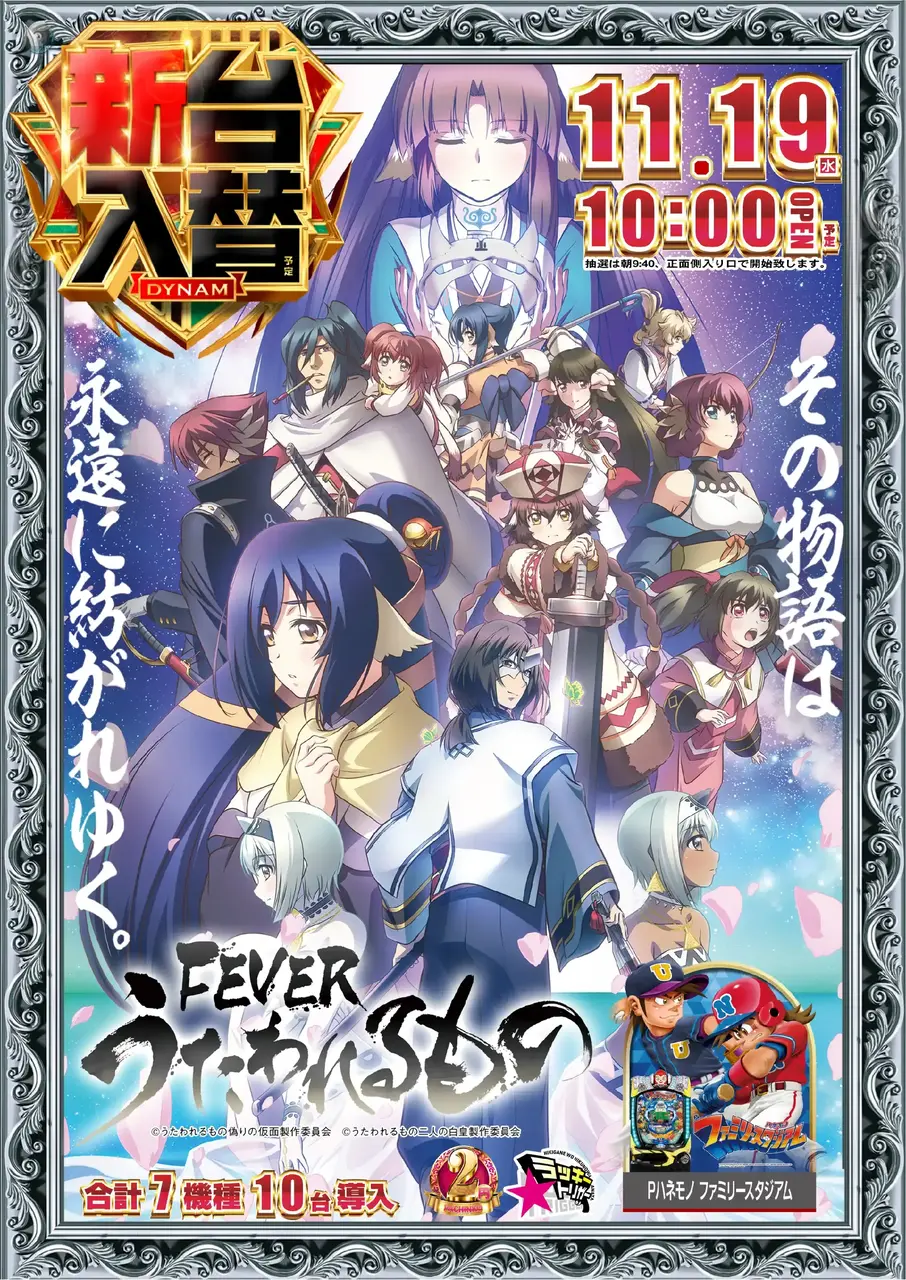 3_1119_%e3%81%86%e3%81%9f%e3%82%8f%e3%82%8c%e3%82%8b_%e3%81%9f%e3%81%a6_pst_az