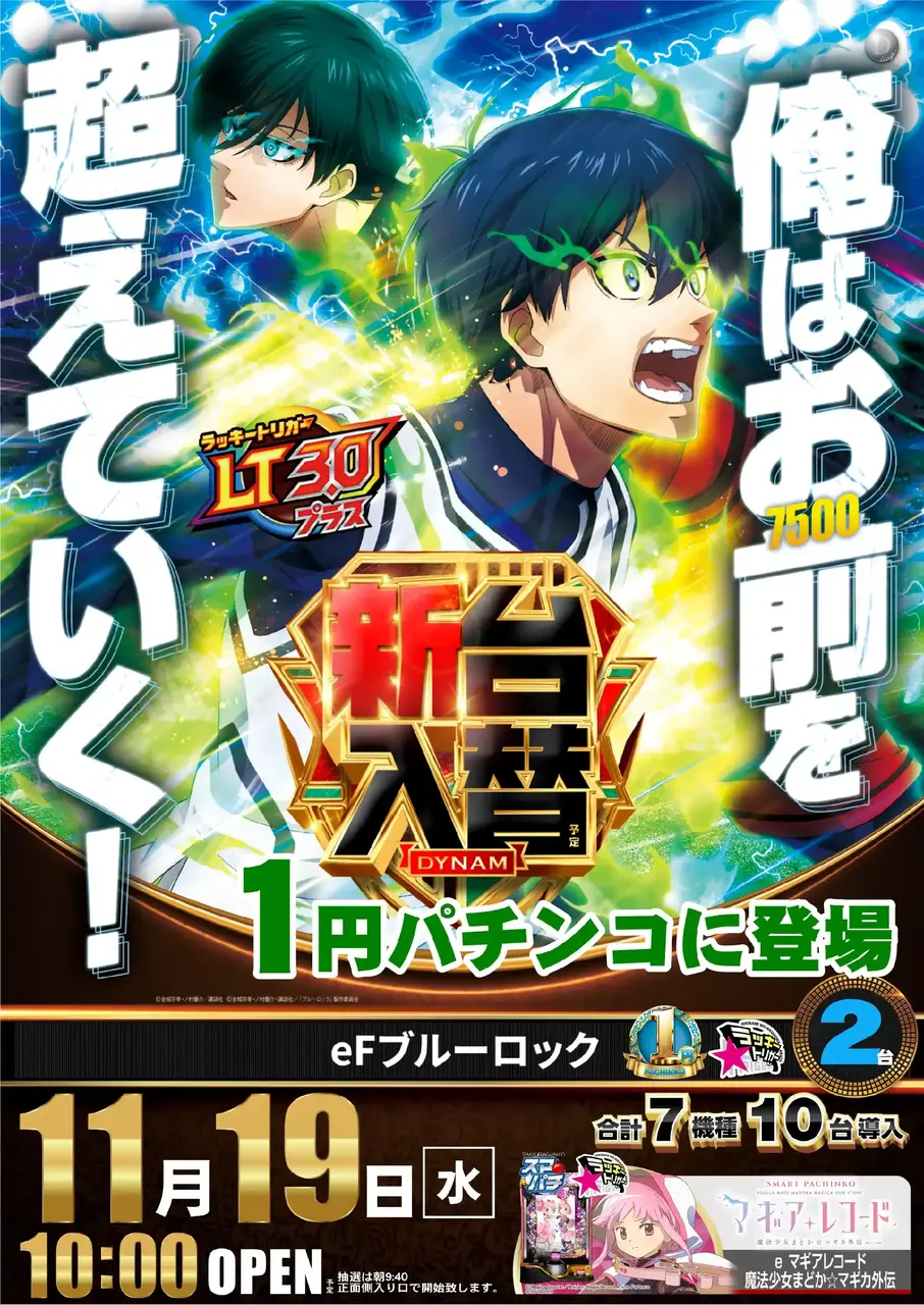 4_1119_%e3%83%96%e3%83%ab%e3%83%bc%e3%83%ad%e3%83%83%e3%82%af_%e3%81%9f%e3%81%a6_pst_az