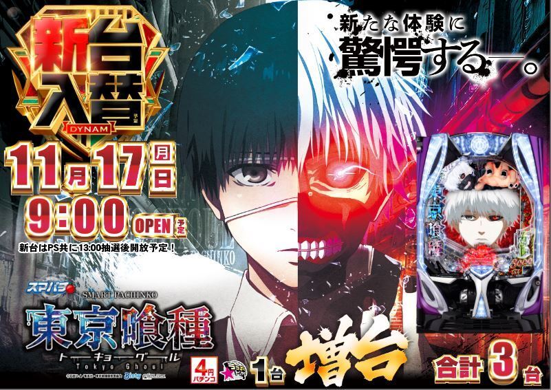 1117p%e6%96%b0%e5%8f%b0%e3%82%88%e3%81%93