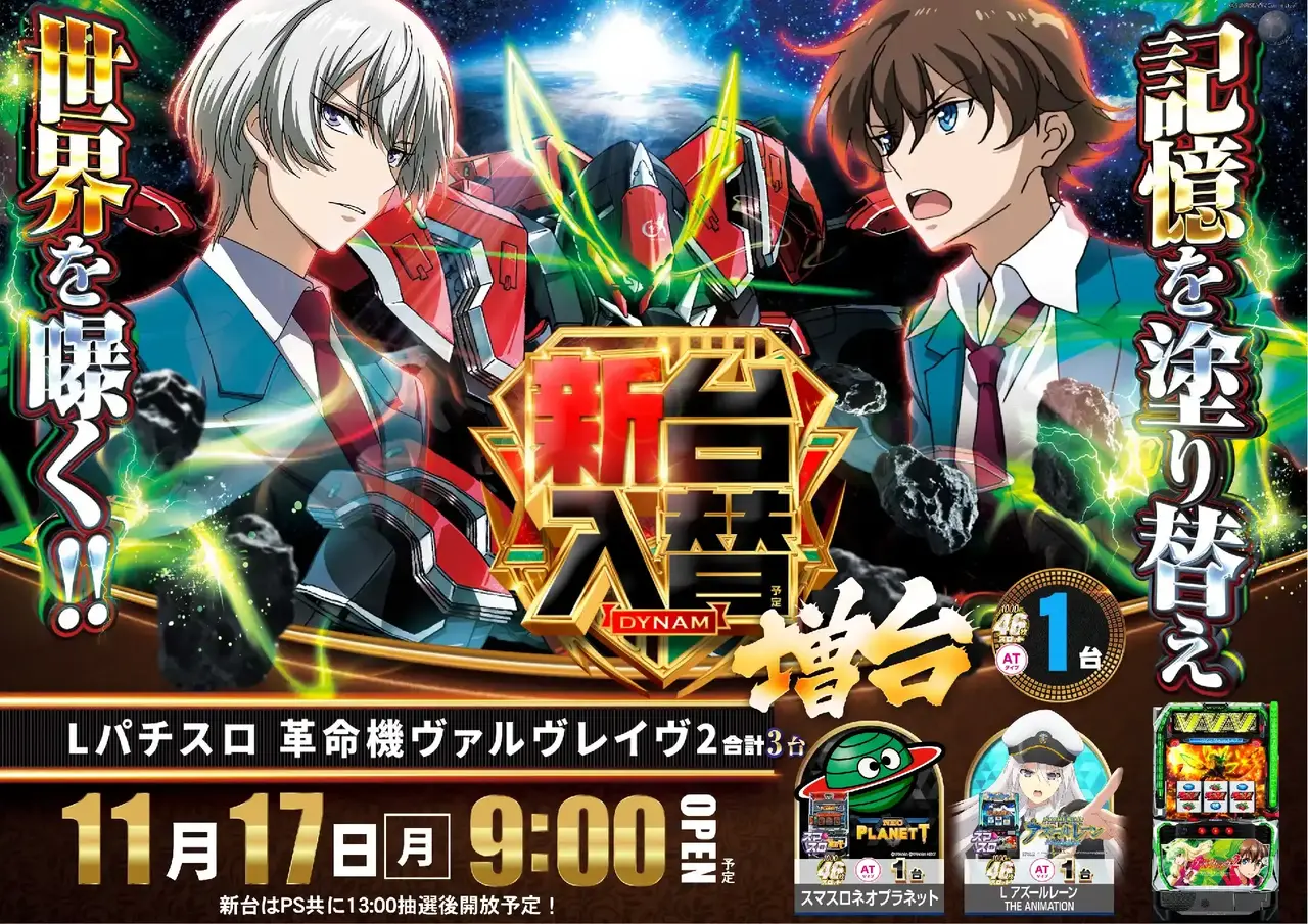 1117%e5%85%a5%e6%9b%bf%e3%82%88%e3%81%93sazpst