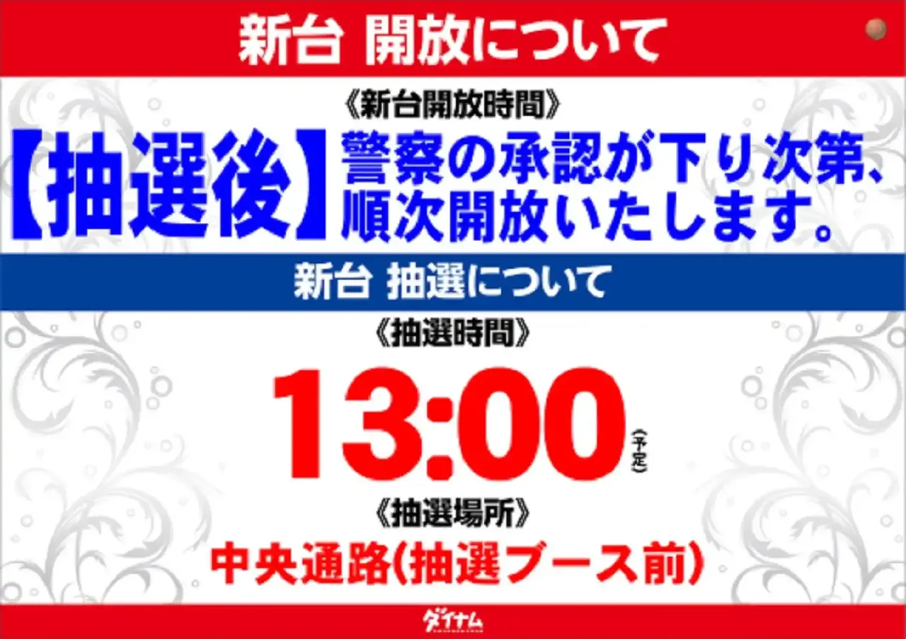 1117%e6%8a%bd%e9%81%b8%e3%82%88%e3%81%93pst