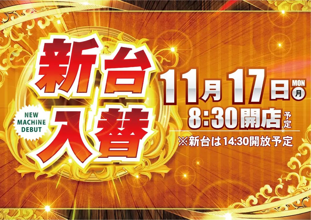 1117%e6%97%a5%e4%bb%98%e3%82%88%e3%81%93azpst