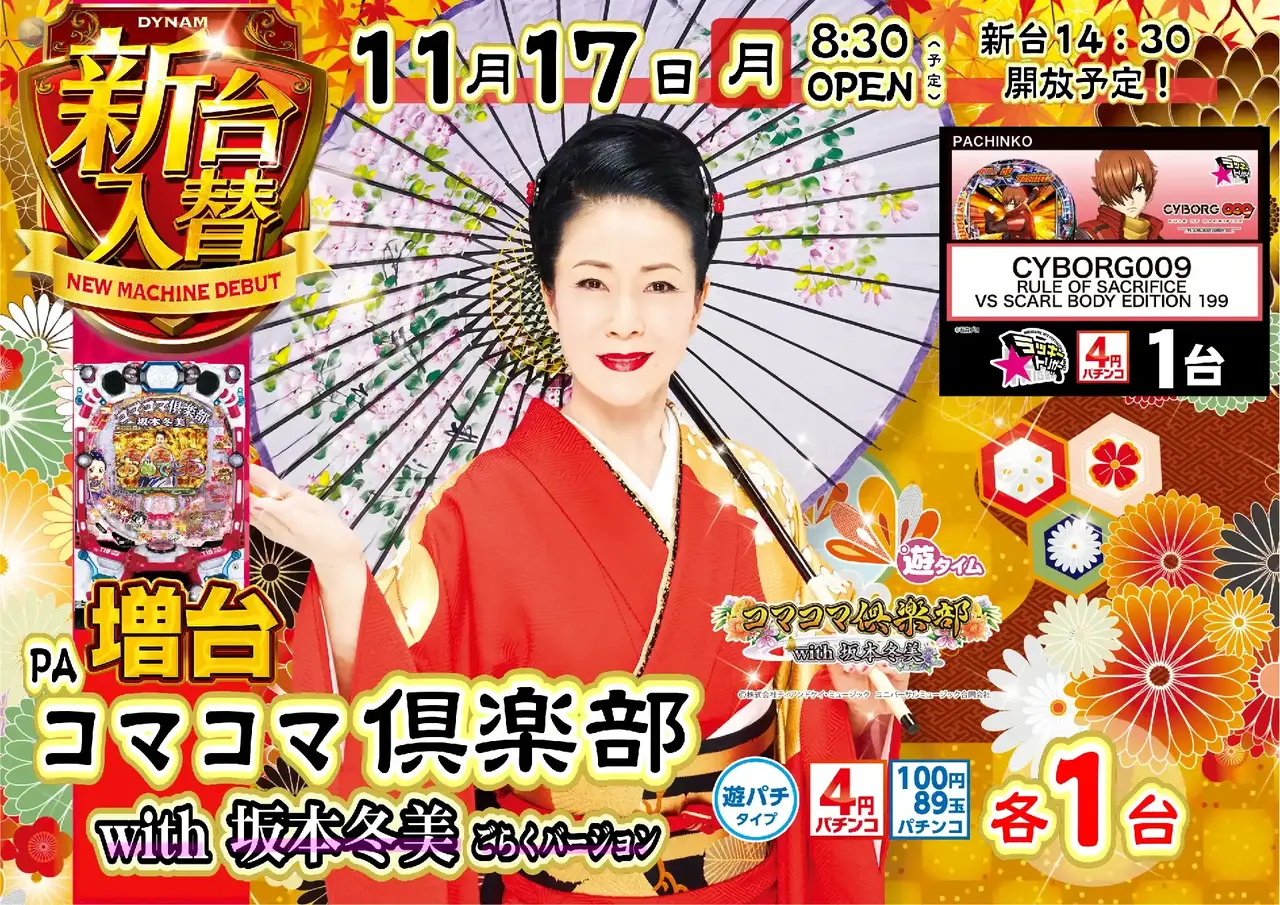 1117%e5%85%a5%e6%9b%bf%e3%82%88%e3%81%93p4azpst