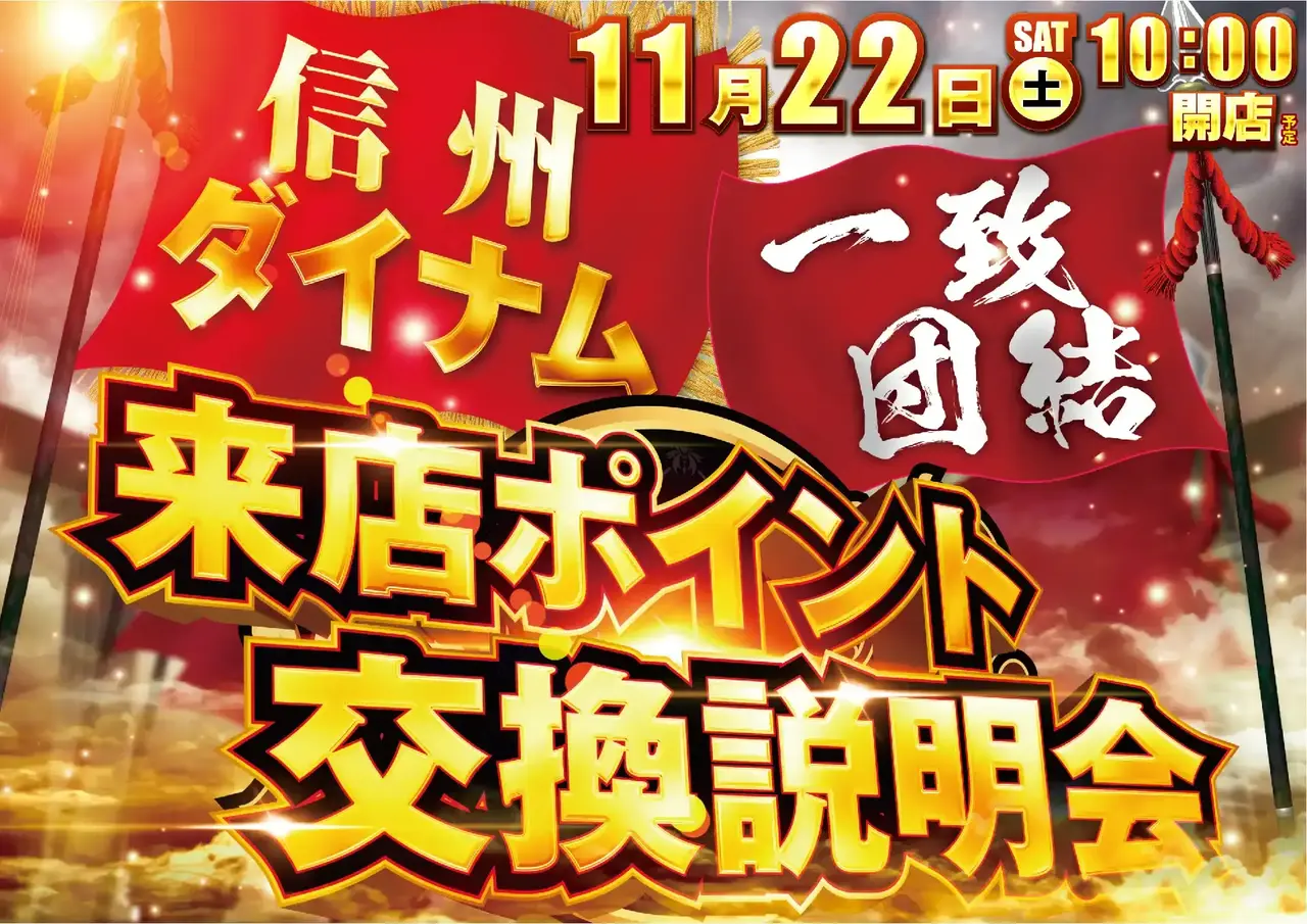 %e5%90%88%e5%90%8c%e6%9d%a5p1122pstaz%e6%a8%aa