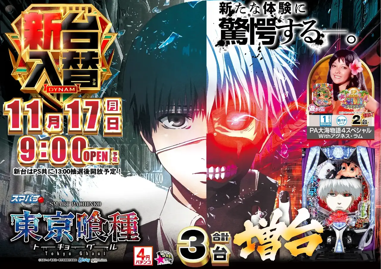 1117%e5%85%a5%e6%9b%bf%e3%82%88%e3%81%93pazpst