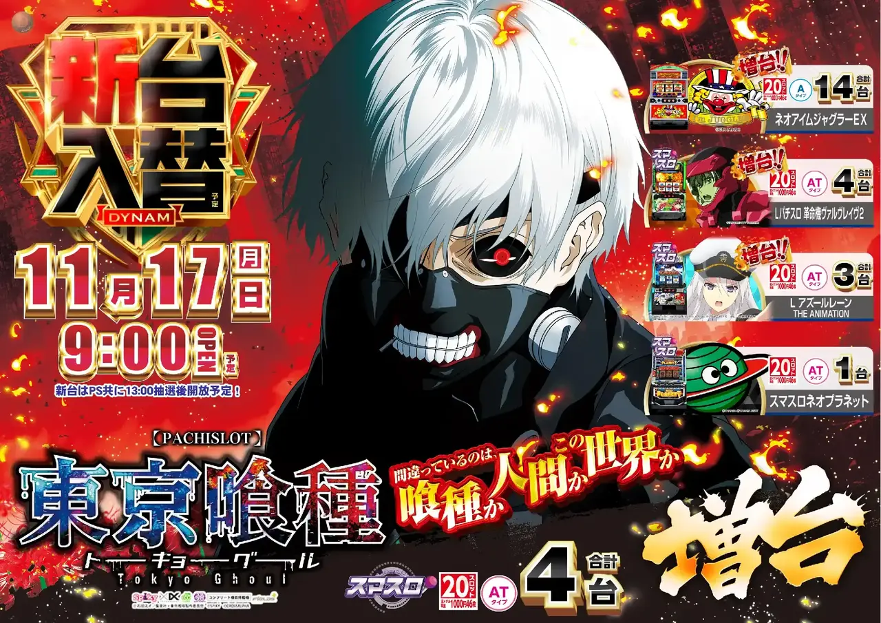 1117%e5%85%a5%e6%9b%bf%e3%82%88%e3%81%93s1azpst