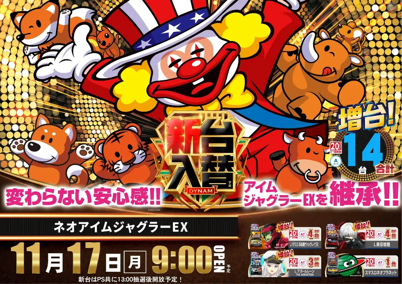 1117%e5%85%a5%e6%9b%bf%e3%82%88%e3%81%93s2azpst