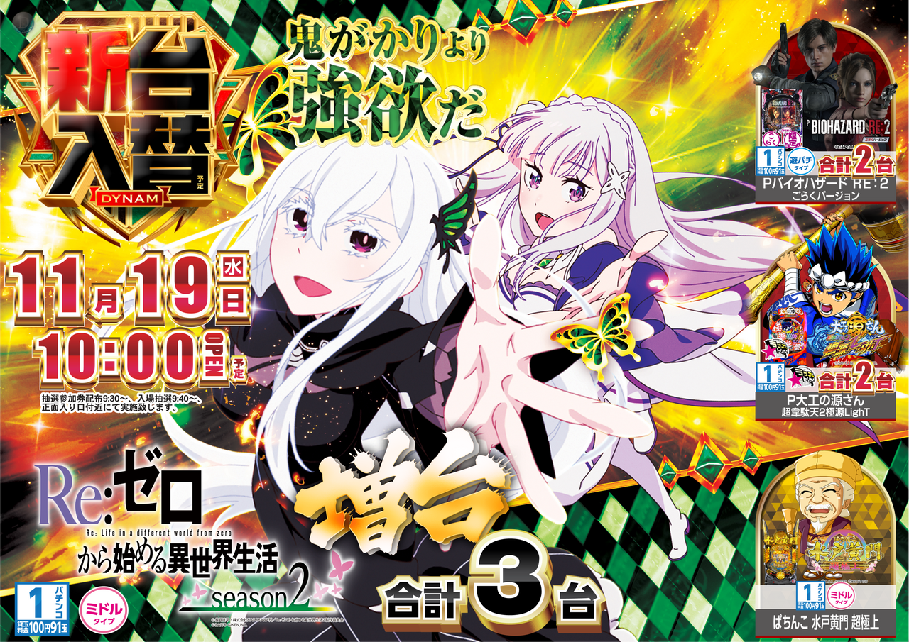 1119%e4%bf%ae%e6%ad%a3p