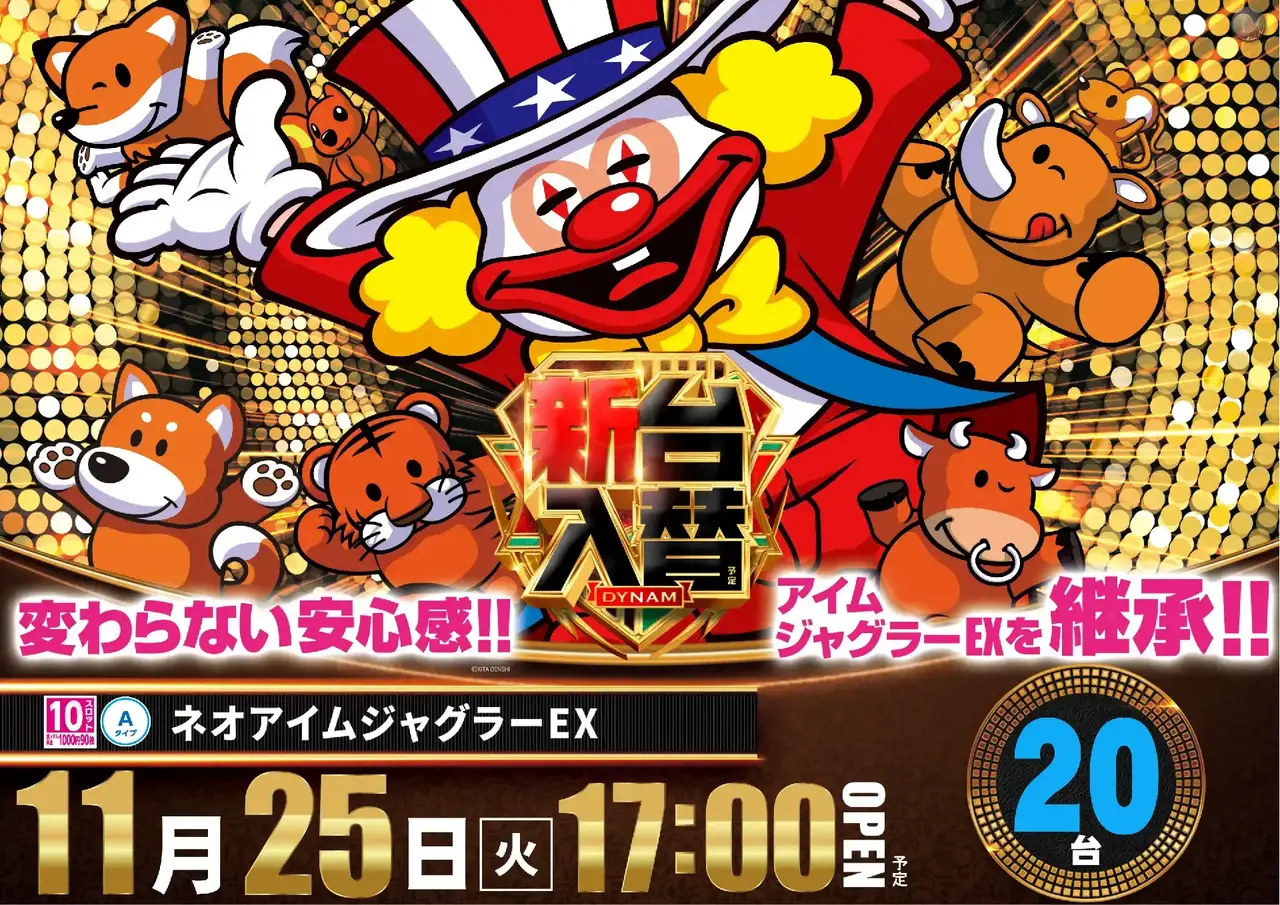 1125%e3%83%8d%e3%82%aa%e3%82%a2%e3%82%a4%e3%83%a0pstaz%e6%a8%aa