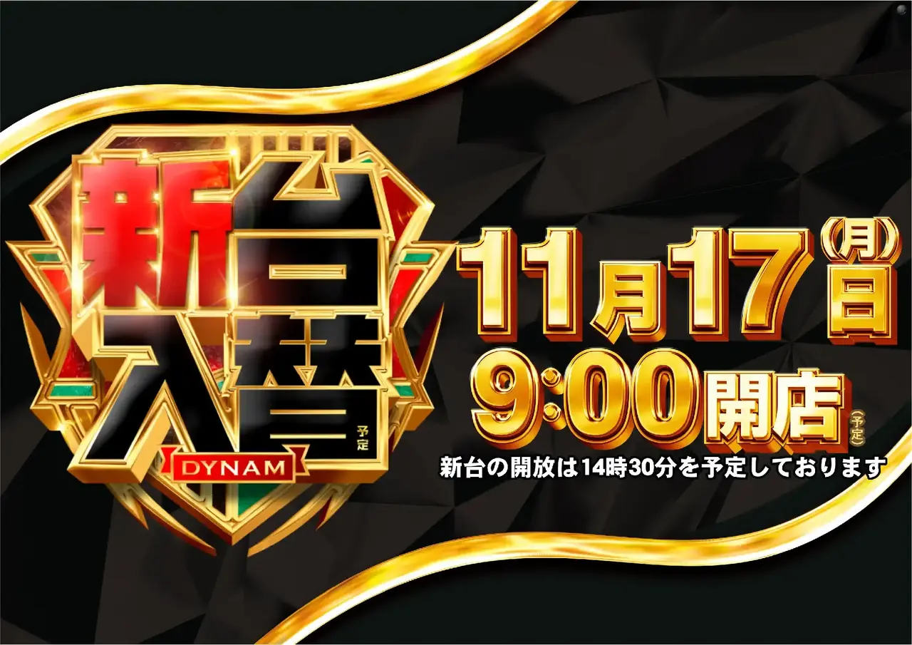 1117%e6%97%a5%e4%bb%98%e3%82%88%e3%81%93azpst