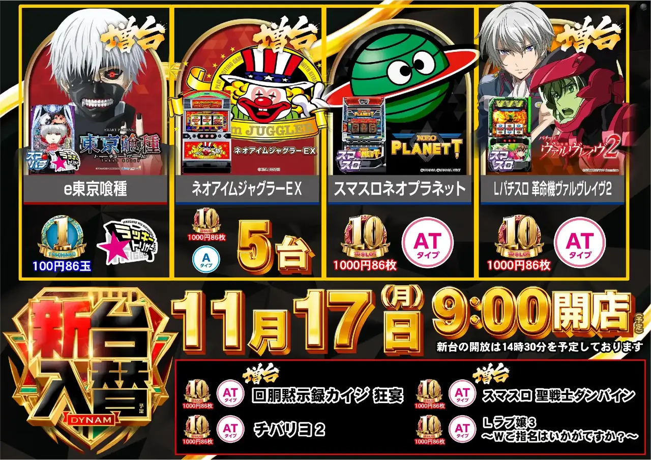 1117%e5%85%a5%e6%9b%bf%e3%82%88%e3%81%93%e7%ad%89%e5%80%8dazpst