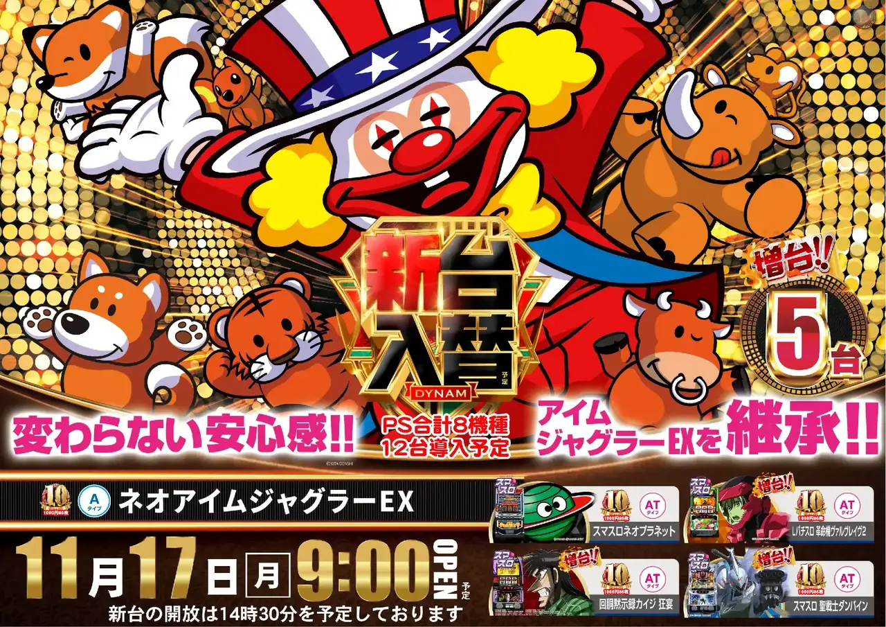 1117%e5%85%a5%e6%9b%bf%e3%82%88%e3%81%93sazpst