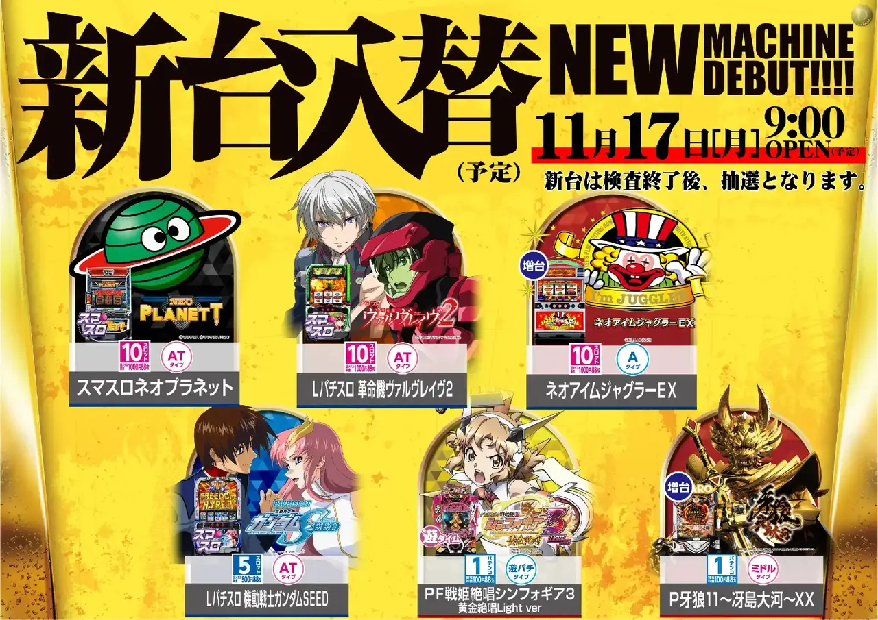 1117%e6%a9%9f%e7%a8%ae%e4%b8%80%e8%a6%a7%e6%a8%aapstaz