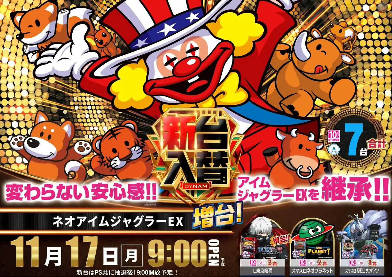 1117%e5%85%a5%e6%9b%bf%e3%82%88%e3%81%93s1azpst