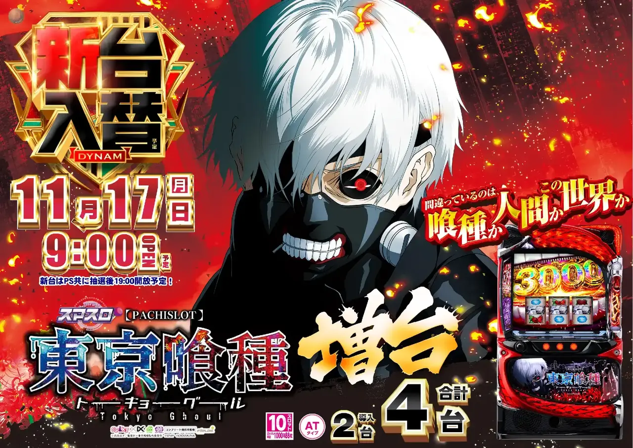 1117%e5%85%a5%e6%9b%bf%e3%82%88%e3%81%93s2azpst