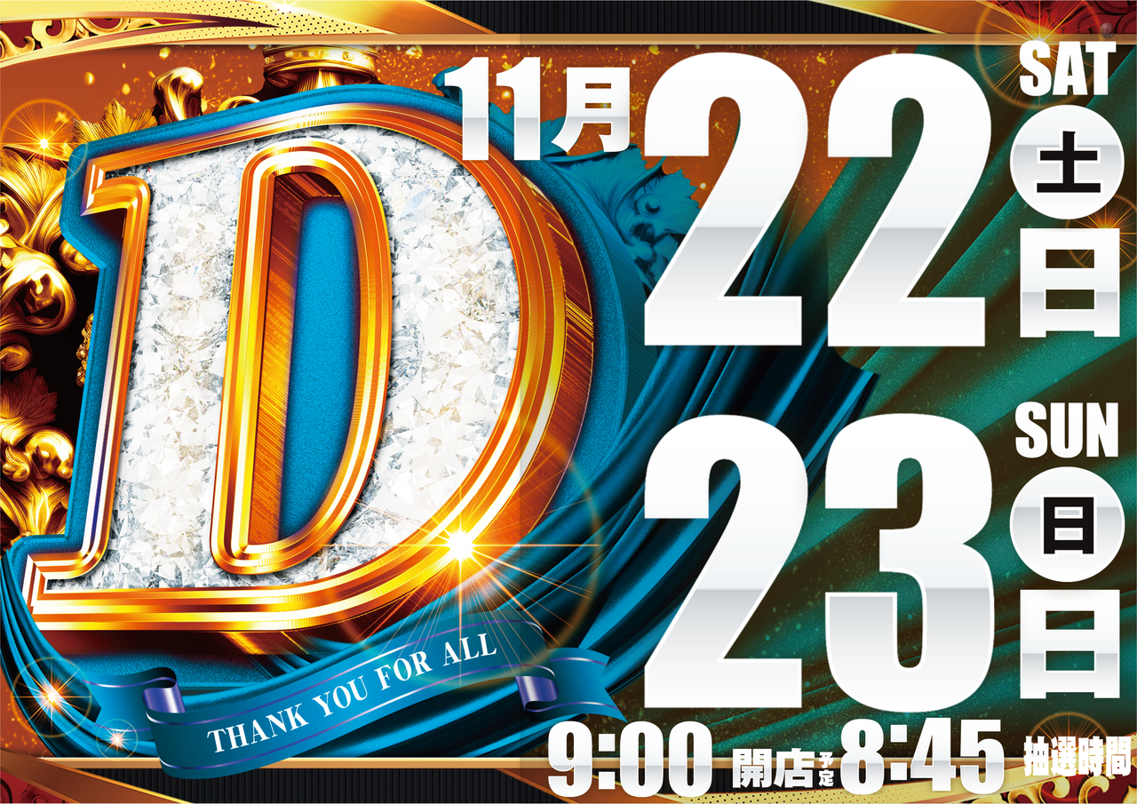 1122%e3%82%be%e3%83%ad%e7%9b%ae%e3%82%88%e3%81%93