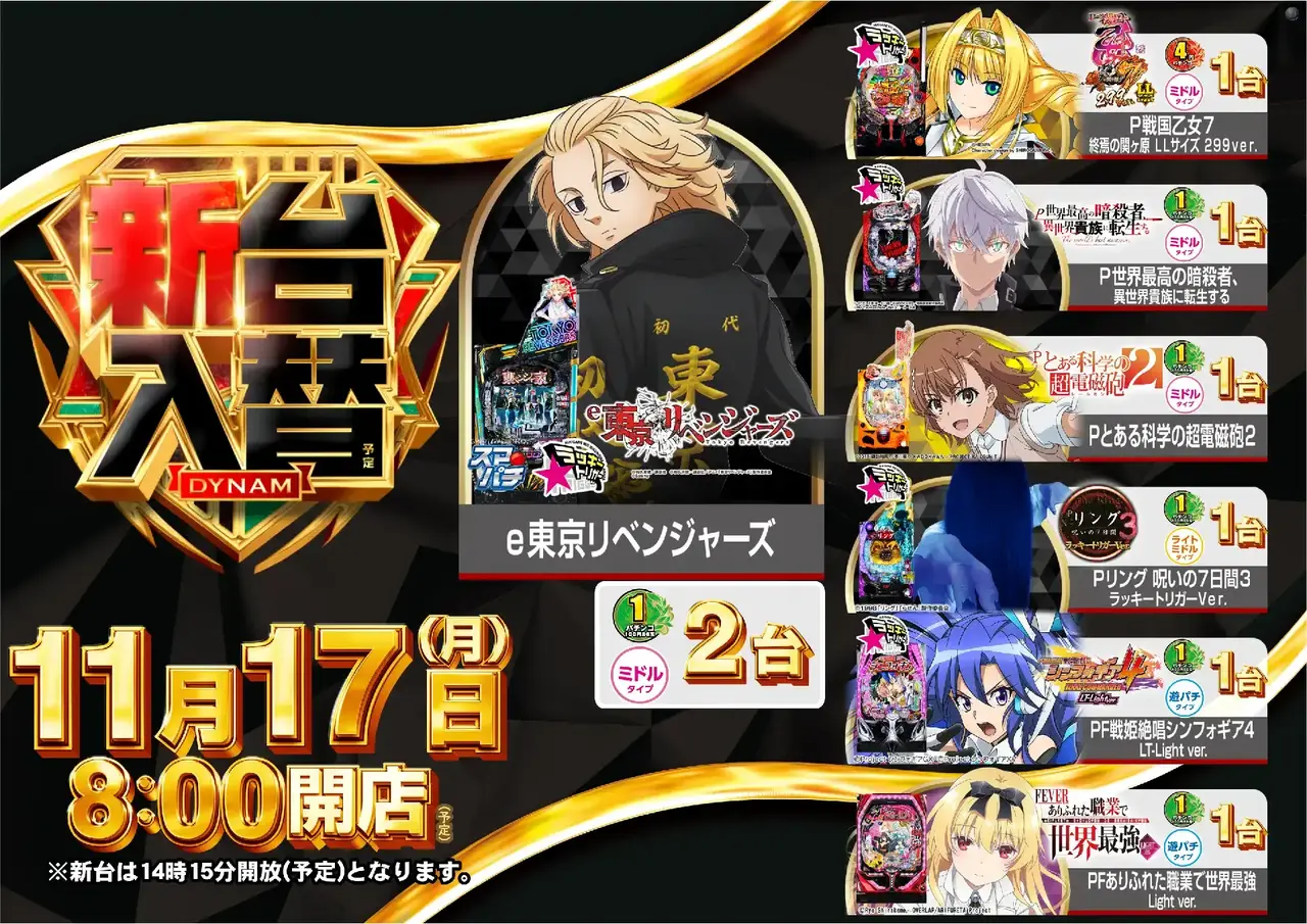 1117%e5%85%a5%e6%9b%bf%e3%82%88%e3%81%93pazpst