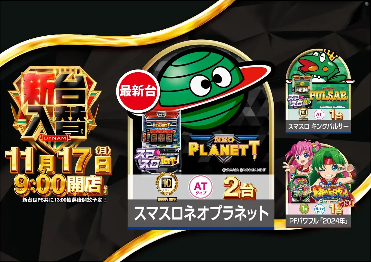 1117%e5%85%a5%e6%9b%bf%e3%82%88%e3%81%93p1pst