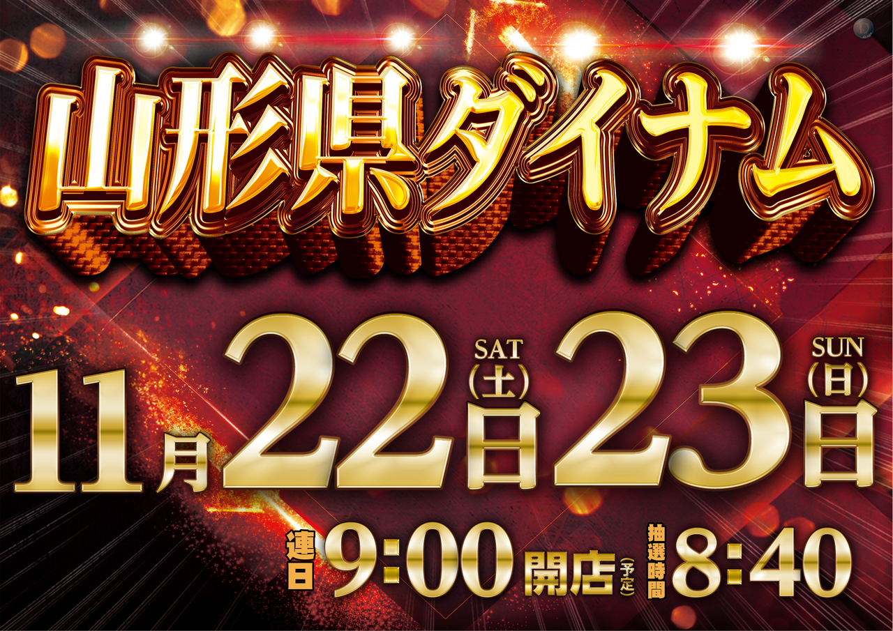 1122%e3%82%be%e3%83%ad%e7%9b%ae%e3%82%88%e3%81%93