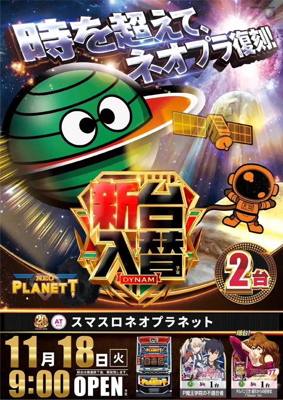 Az141_ae251030-0971_order_png